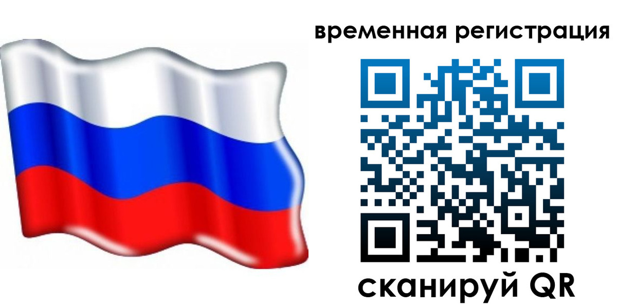 найти адрес прописки в Нефтеюганске