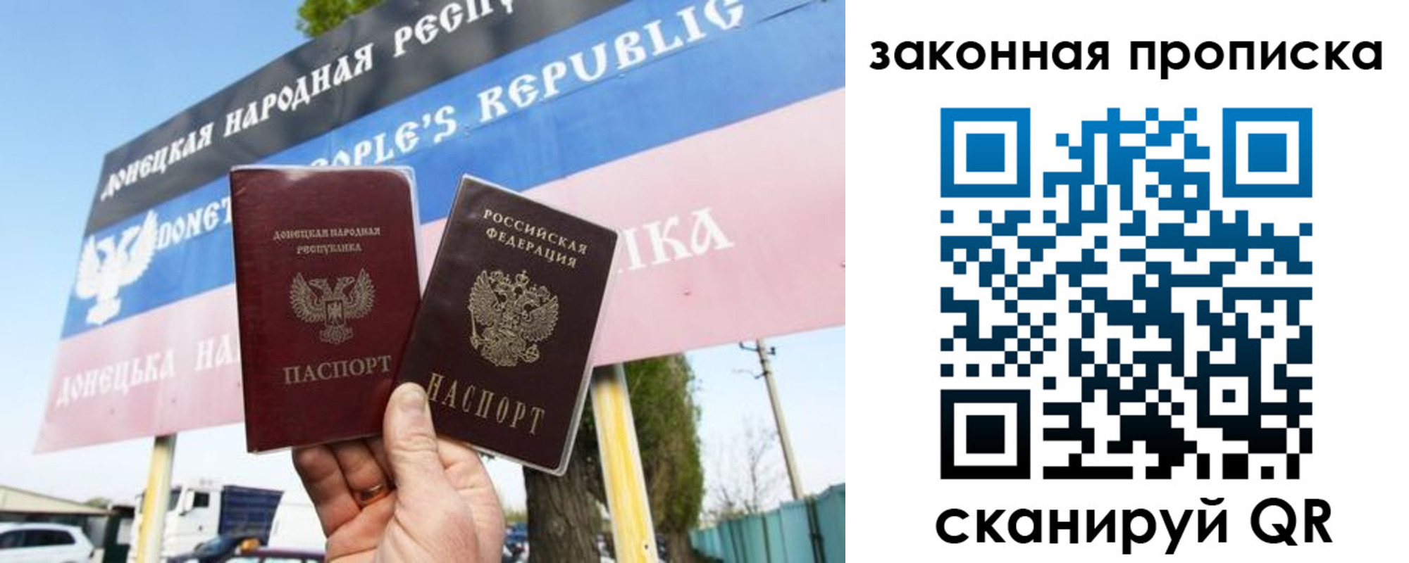 временная регистрация в Нефтеюганске