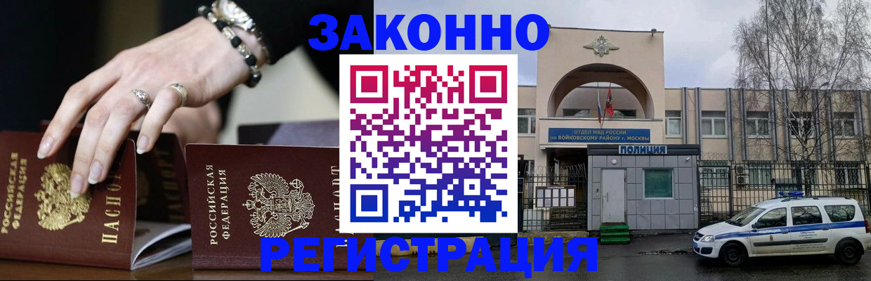 временная регистрация поиск в Нефтеюганске