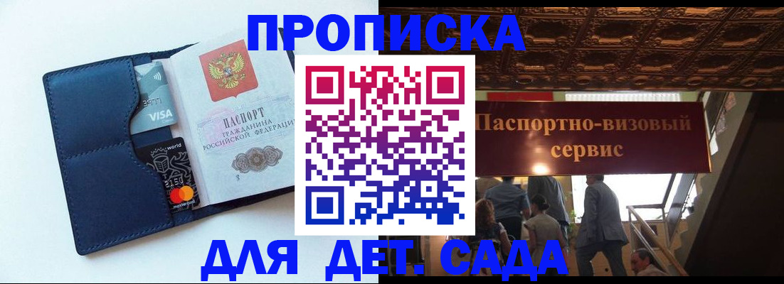 прописка от собственника в Нефтеюганске