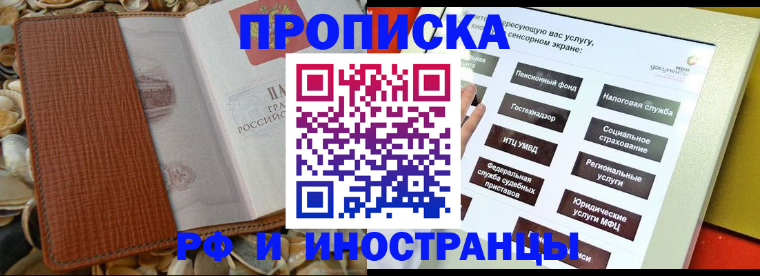регистрация для школы в Нефтеюганске