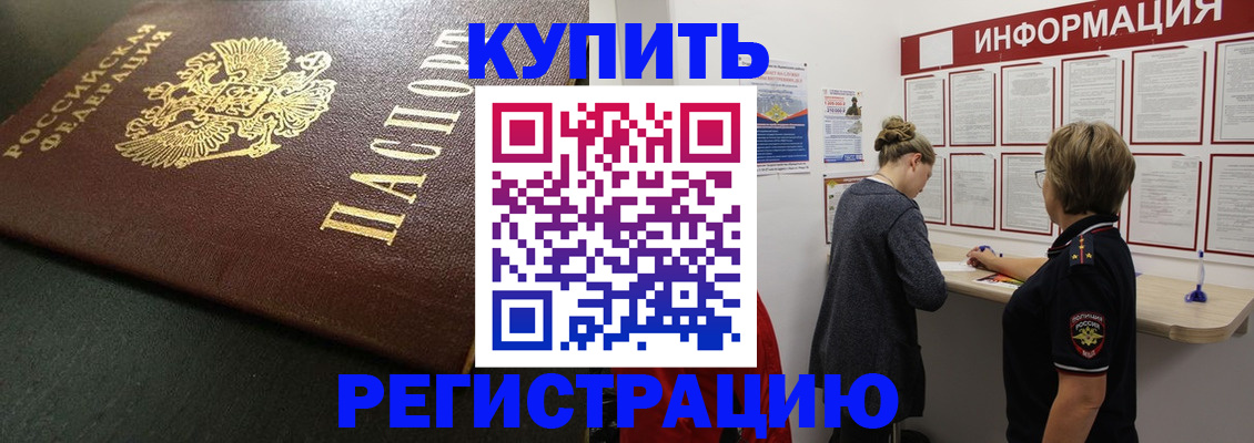 регистрация для дет. сада в Нефтеюганске