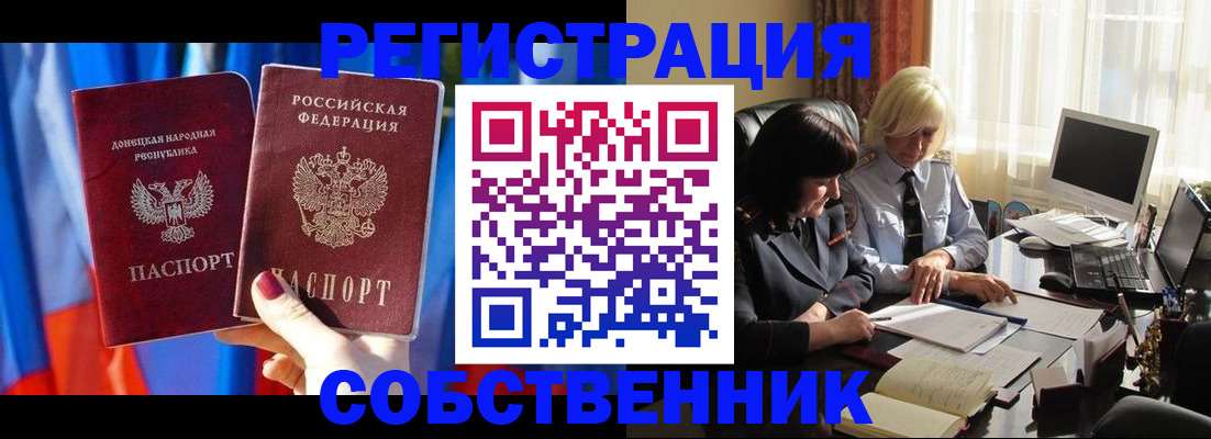 регистрация для школы в Нефтеюганске