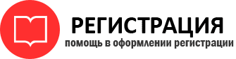 прописка в Нефтеюганске id606684